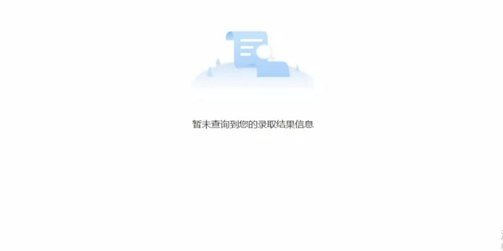 招生政策配图