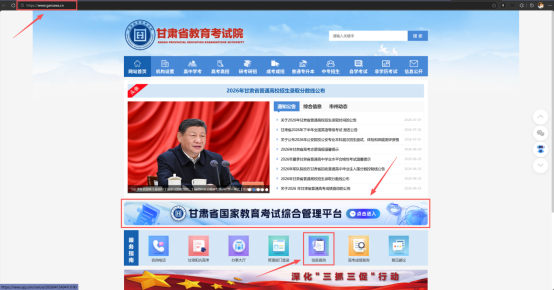招生政策配图