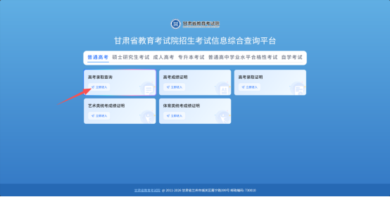 招生政策配图