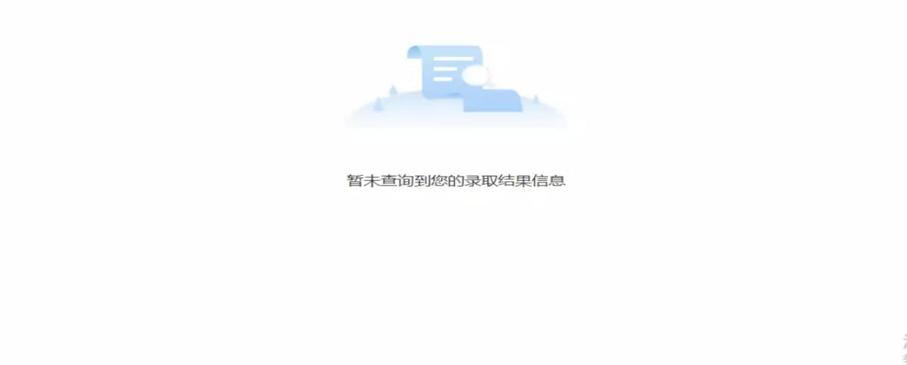 招生政策配图