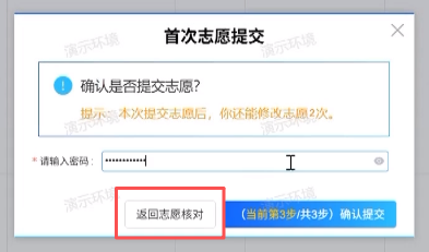 招生政策配图