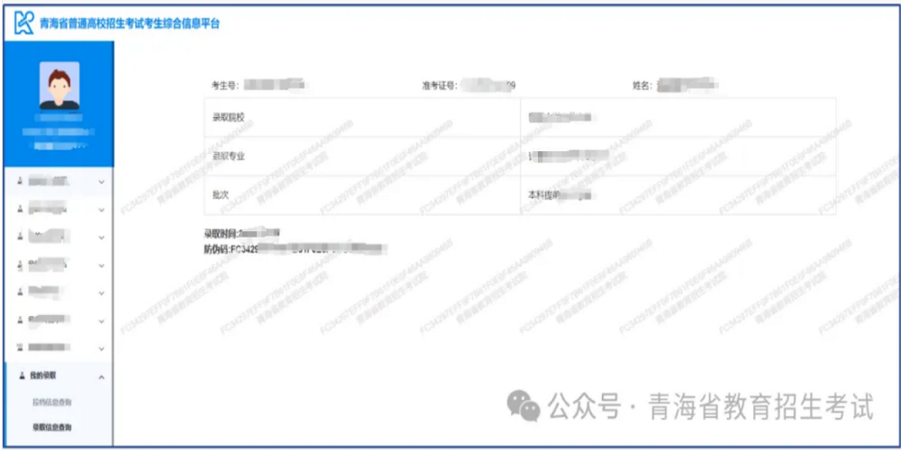 招生政策配图