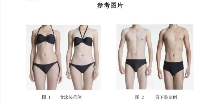 招生政策配图
