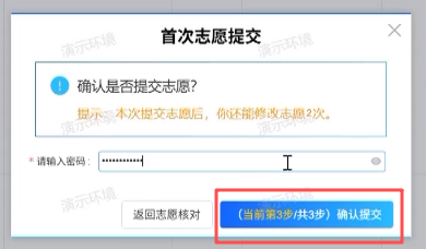 招生政策配图