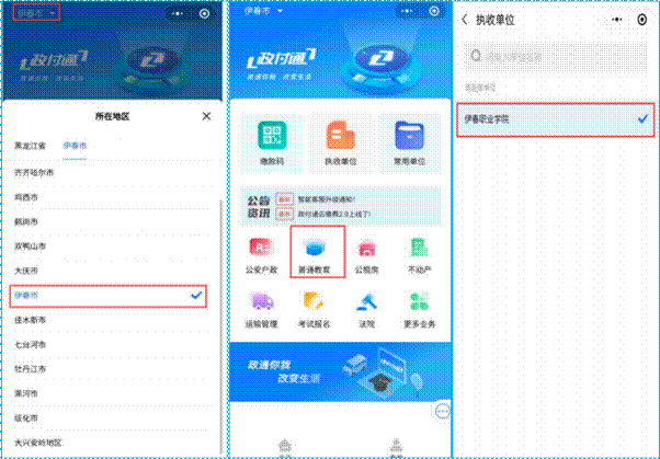 高校资讯配图