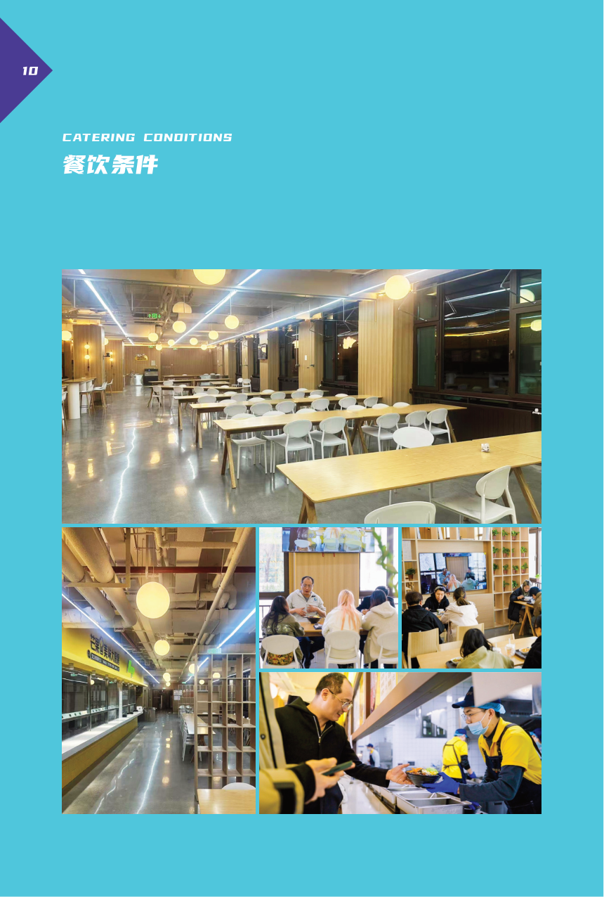 高校资讯配图
