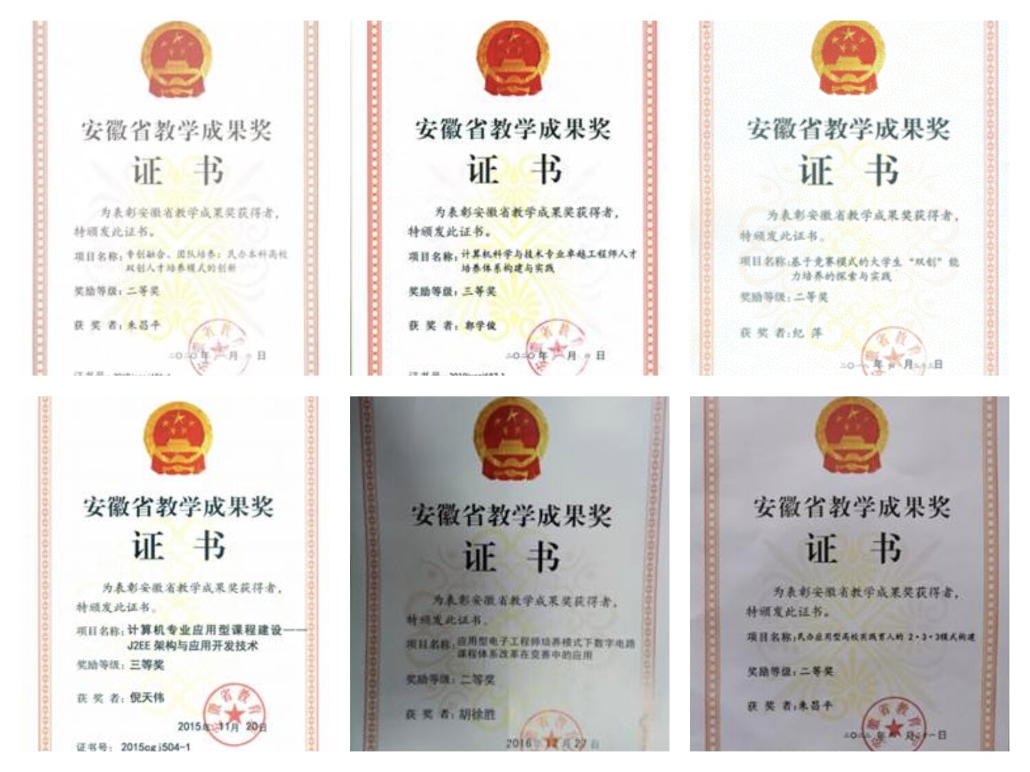 高校资讯配图