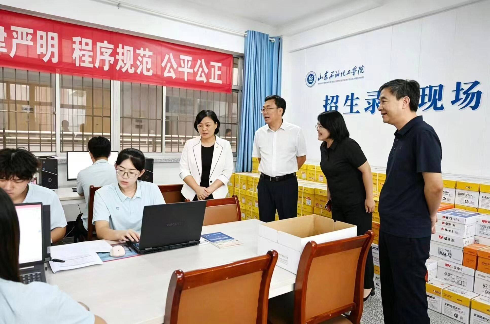 高校资讯配图