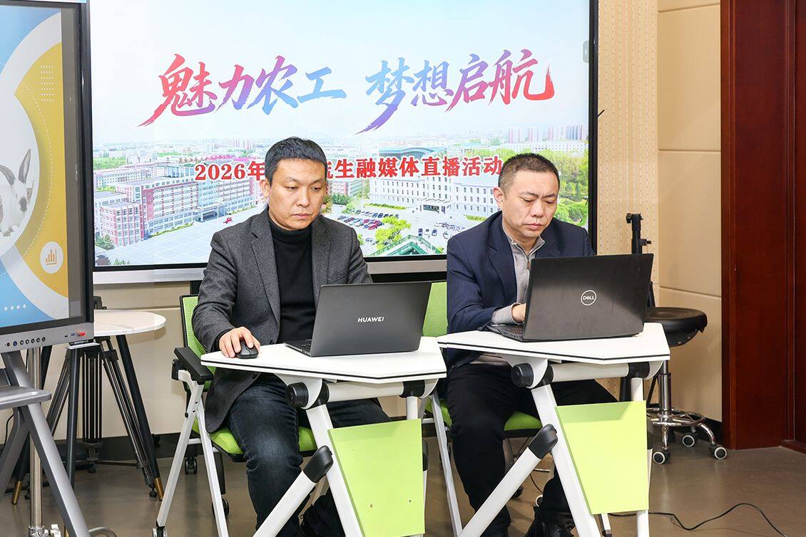 黑龙江农业工程职业技术大学2026年录取情况图2