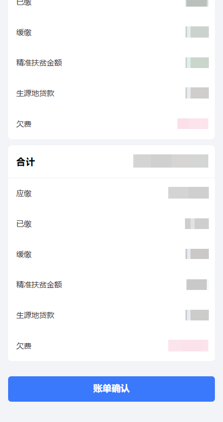 高校资讯配图