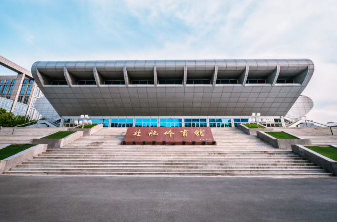 学院路校区体育馆