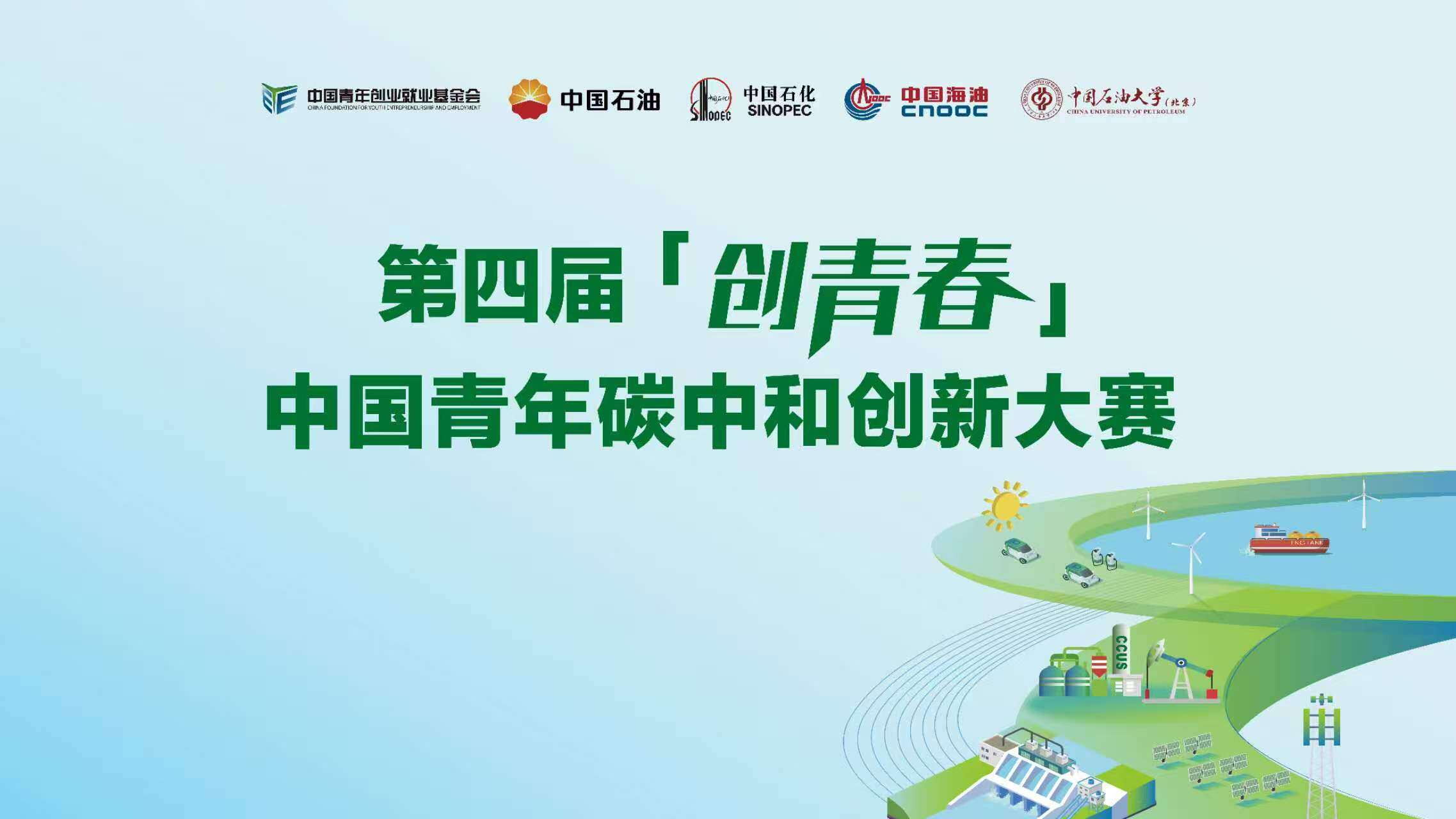 高校资讯配图