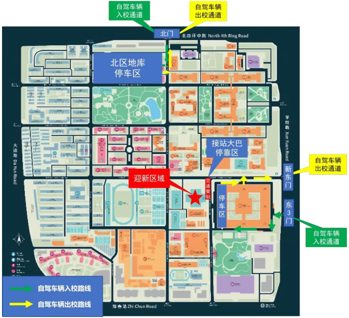 学院路校区报到交通流线