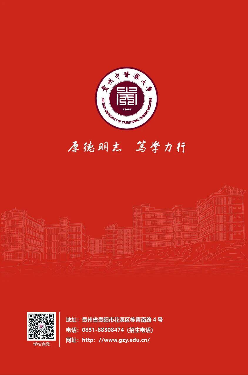 高校资讯配图
