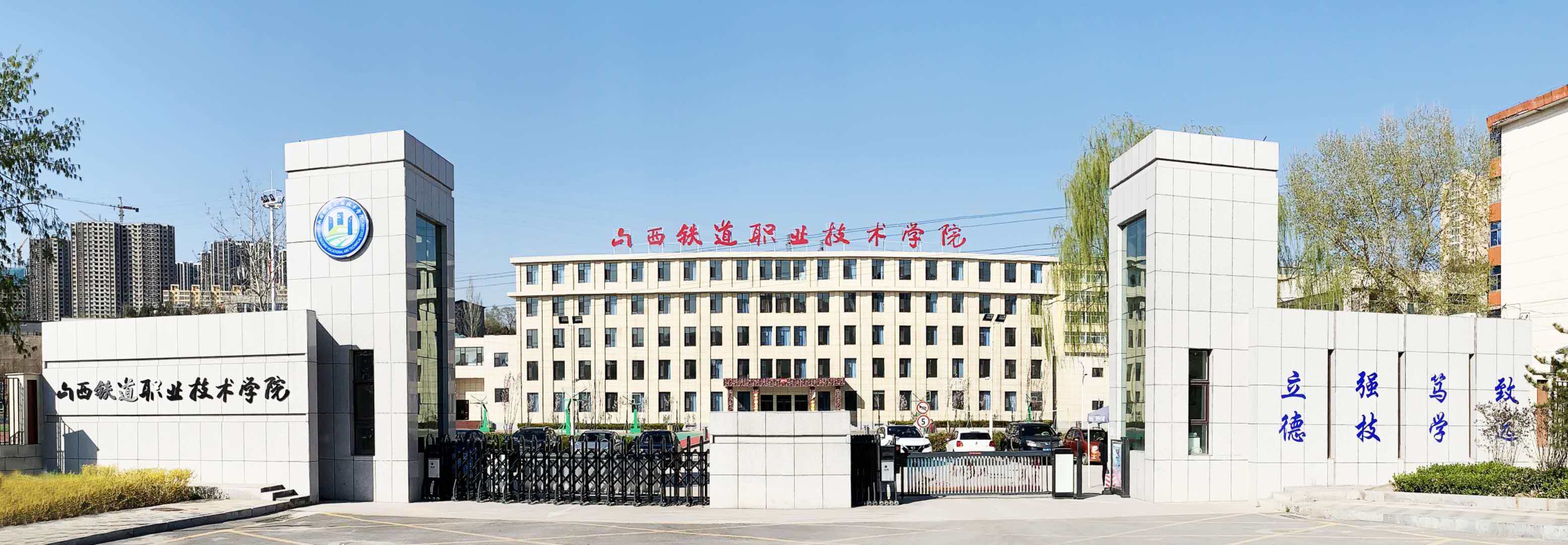 高校资讯配图