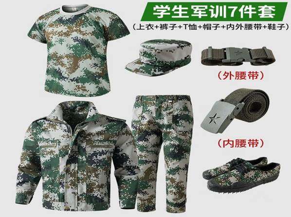 高校资讯配图