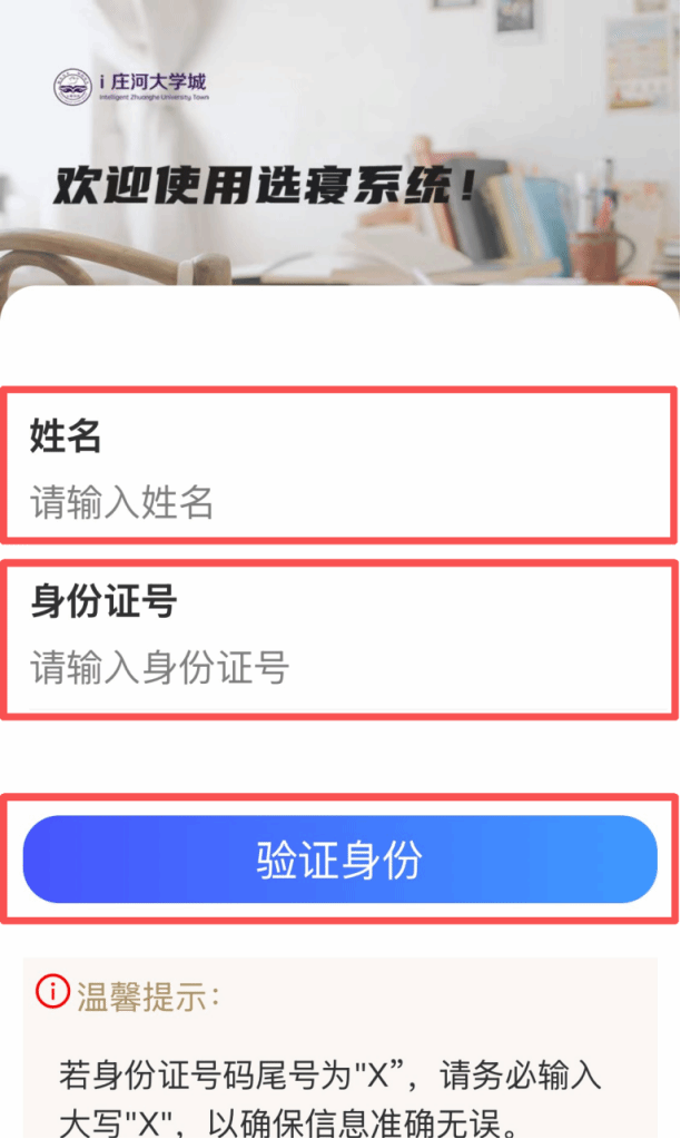 高校资讯配图