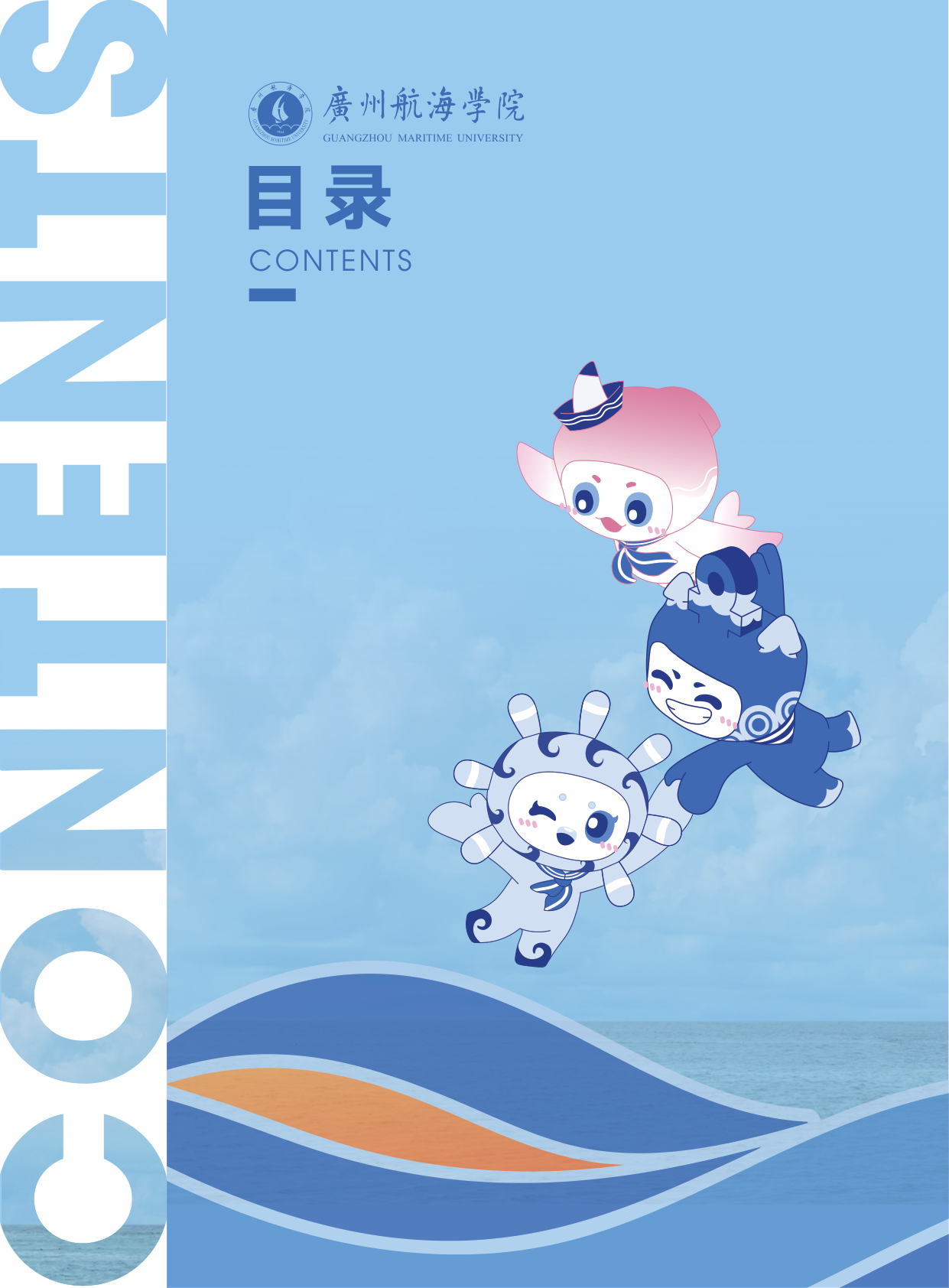 高校资讯配图