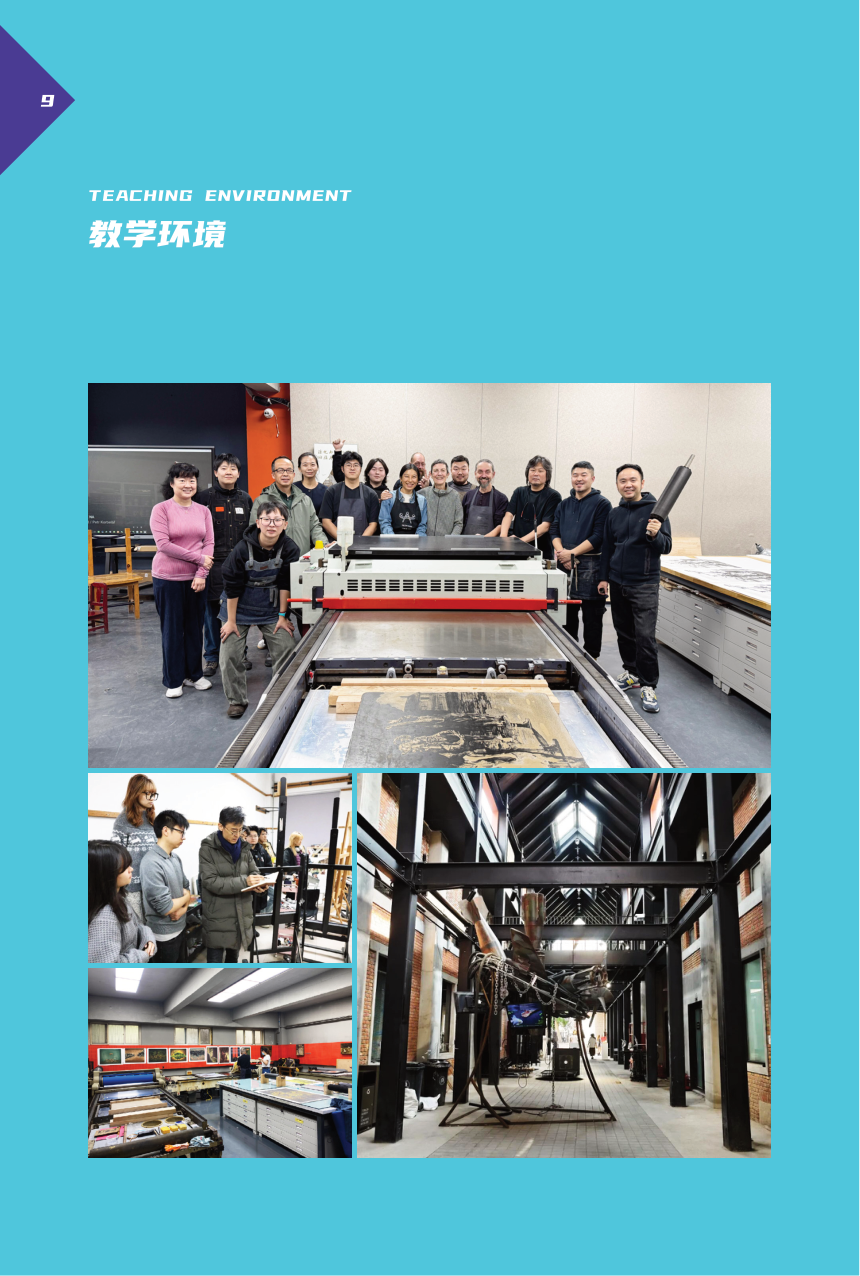 高校资讯配图