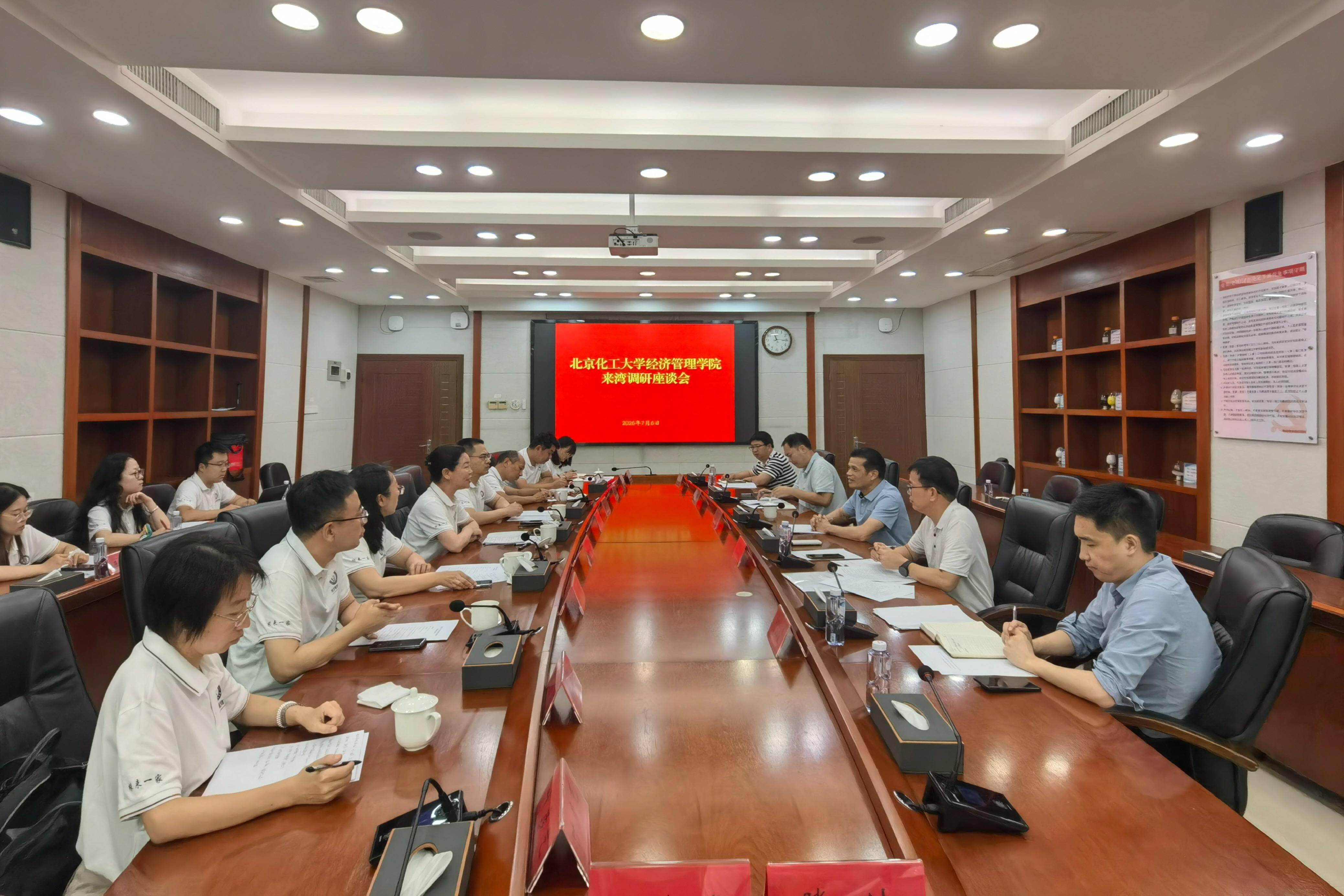 高校资讯配图