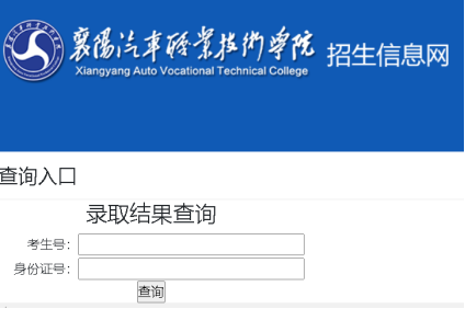 高校资讯配图
