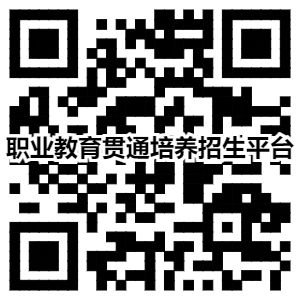 高校资讯配图