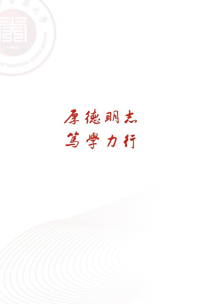 高校资讯配图