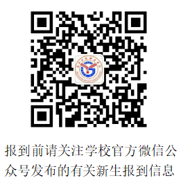 高校资讯配图