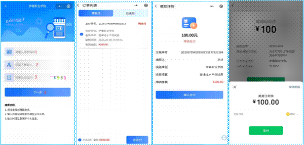 高校资讯配图
