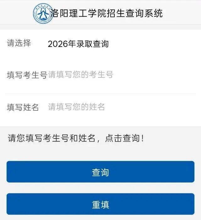 高校资讯配图